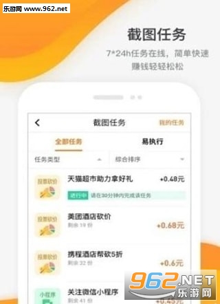 迎财宝赚钱平台_迎财宝赚钱平台安卓版下载V1.0_迎财宝赚钱平台手机游戏下载