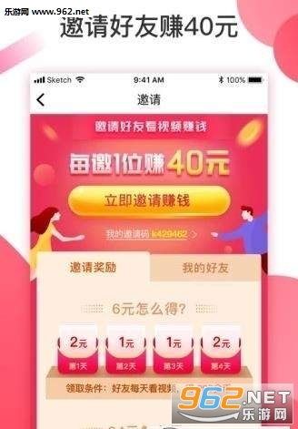 抖淘短视频手机版下载_抖淘短视频手机版下载app下载_抖淘短视频手机版下载手机版