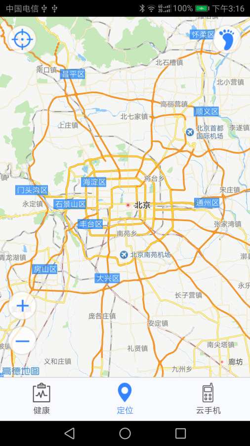 海福睿app_海福睿app积分版_海福睿app安卓版下载V1.0