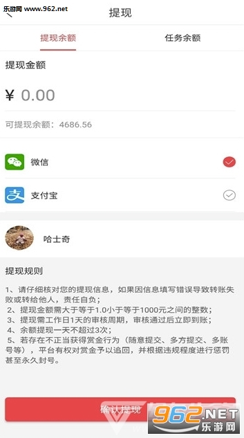 闲赚客手机版_闲赚客手机版下载_闲赚客手机版安卓版