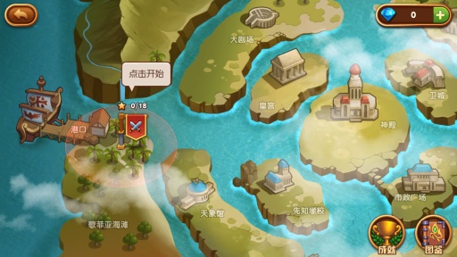 亚特兰蒂斯战争 beta版app_亚特兰蒂斯战争 beta版app最新版下载
