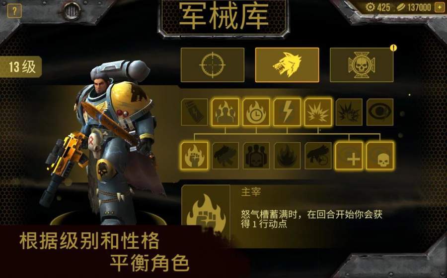 战锤40K：太空战狼app_战锤40K：太空战狼appiOS游戏下载