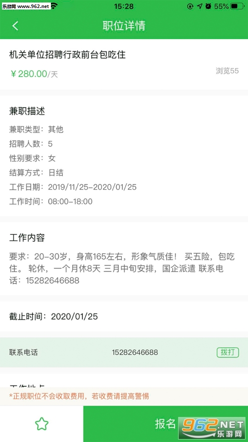 马克接码赚钱红包版_马克接码赚钱红包版中文版_马克接码赚钱红包版安卓版下载V1.0
