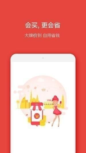 泰璞优选app