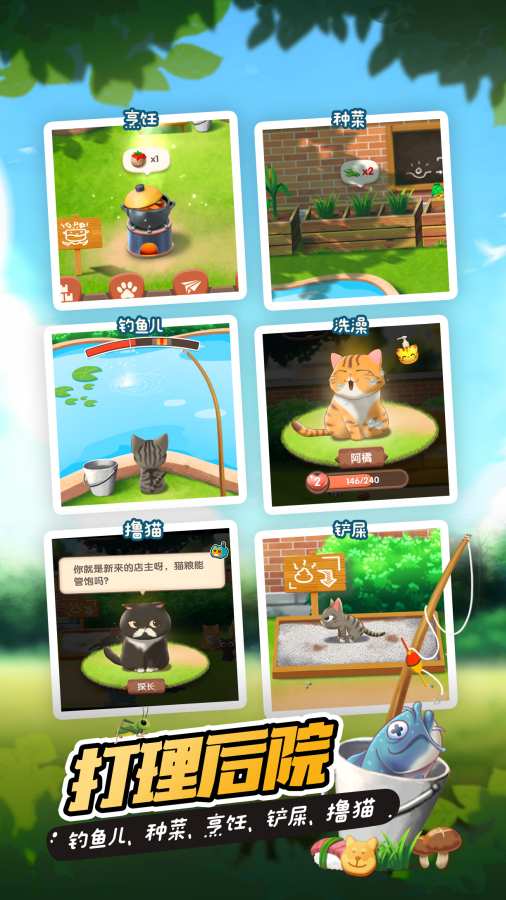 猫语咖啡 安卓版app_猫语咖啡 安卓版app电脑版下载_猫语咖啡 安卓版app下载