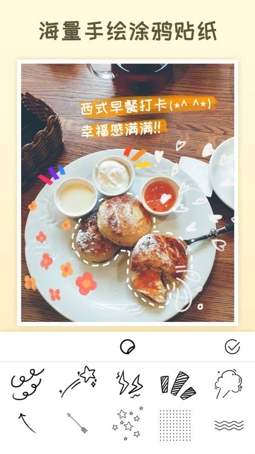 StoryArt极简拼视频拼图APPapp_StoryArt极简拼视频拼图APP安卓版app_StoryArt极简拼视频拼图APP 1.0.0手机版免费app