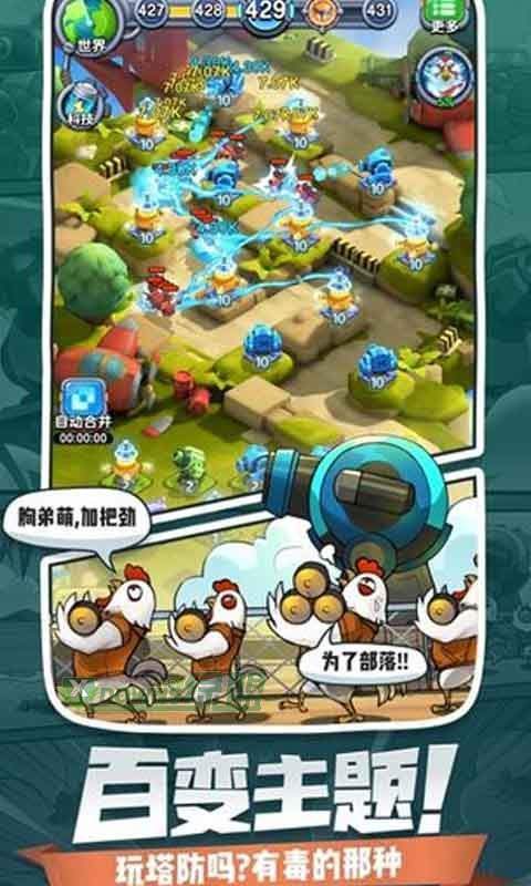 小兵别嚣张无限钻石版