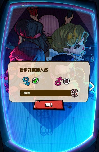 街区之王APP-街区之王手游下载下载 v1.0