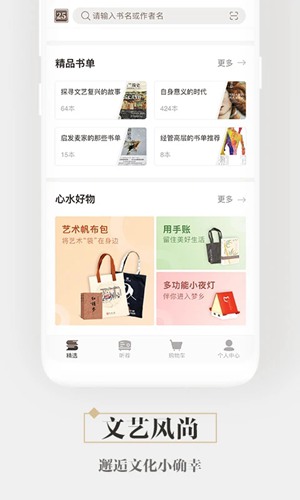 咪咕中信书店app下载_咪咕中信书店app下载iOS游戏下载_咪咕中信书店app下载iOS游戏下载