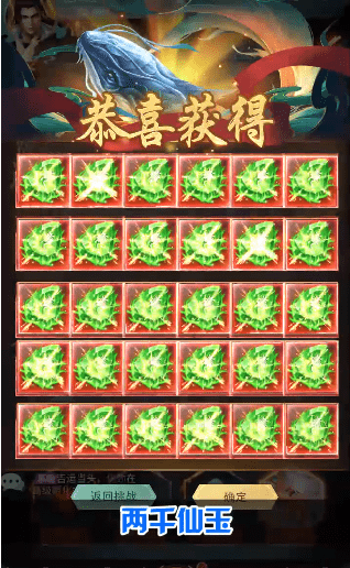 太古莽荒纪升级版-太古莽荒纪APP下载 v1.1.0