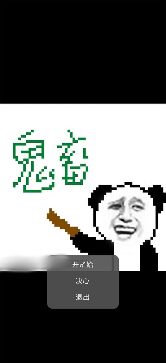 鬼畜荣耀APP-鬼畜荣耀app下载下载 v0.3