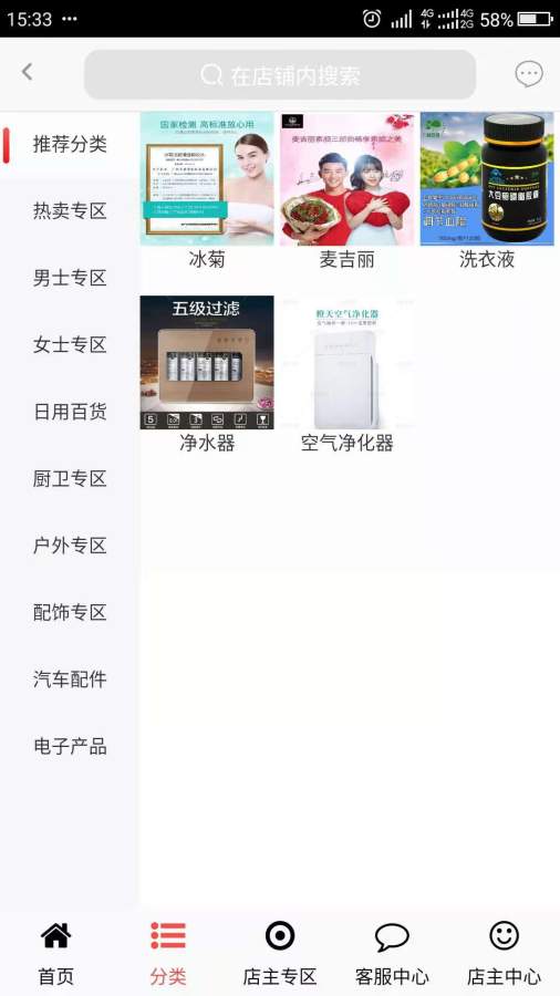 喜乐优品下载_喜乐优品下载下载_喜乐优品下载安卓版