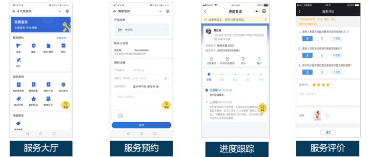 有没有家电维修的软件？家电维修的软件一览[多图]图片1