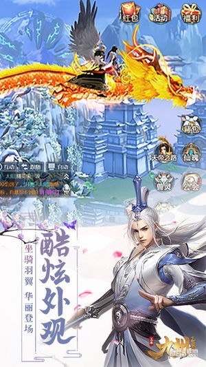 九州飞凰录