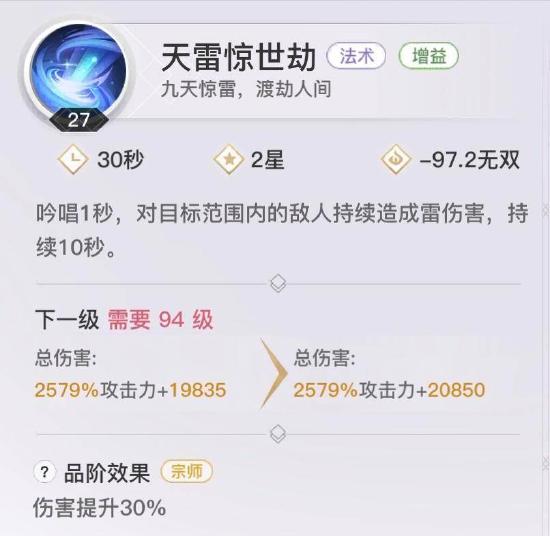 天谕手游玉虚有什么实战技巧