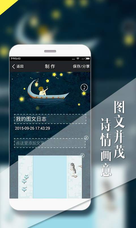 照片盒子app_照片盒子app手机版_照片盒子app下载