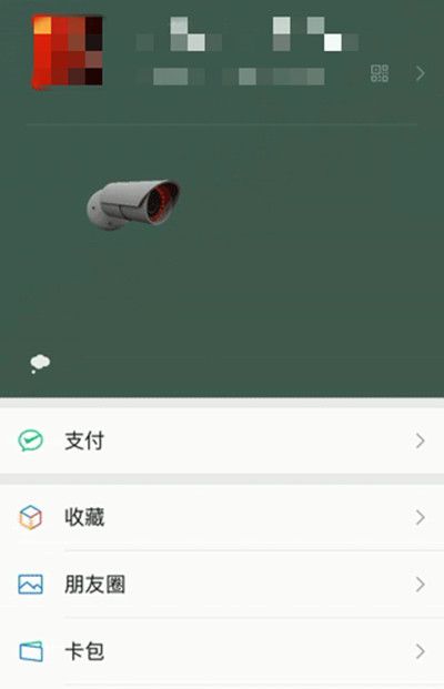 微信状态摄像头有什么用？状态监控摄像头设置步骤流程一览[多图]图片2