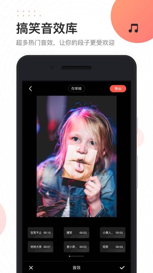 快影app_快影app电脑版下载_快影app安卓版