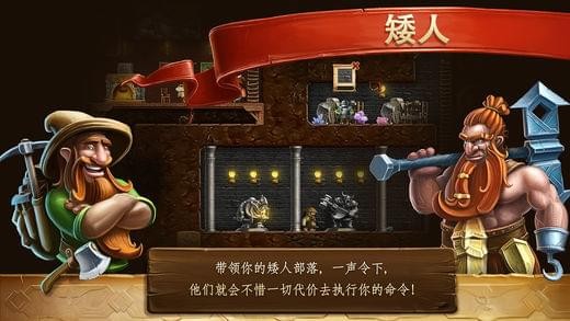打造世界ios版