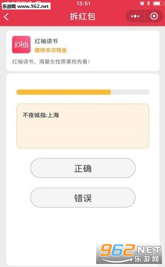 答题赚钱宝手机版下载_答题赚钱宝手机版下载最新版下载_答题赚钱宝手机版下载官网下载手机版