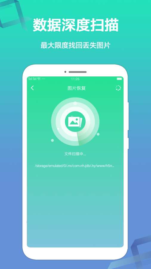 极速数据恢复下载_极速数据恢复下载下载_极速数据恢复下载下载