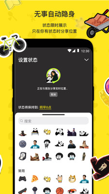 青团兼职商户版下载_青团兼职商户版下载破解版下载_青团兼职商户版下载中文版