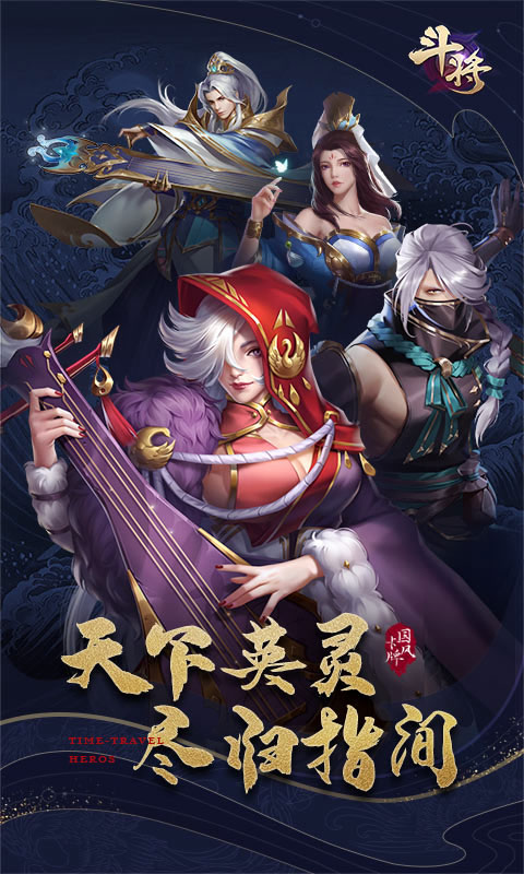 斗将百抽特权_斗将百抽特权公益服_变态版斗将百抽特权无限元宝服_斗将百抽特权官网
