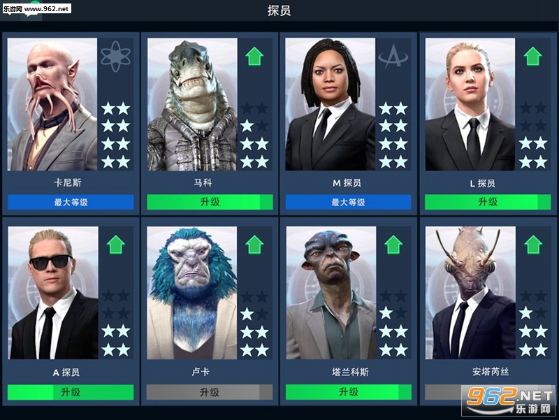 黑衣人银河系防御者无限金币最新修改版下载