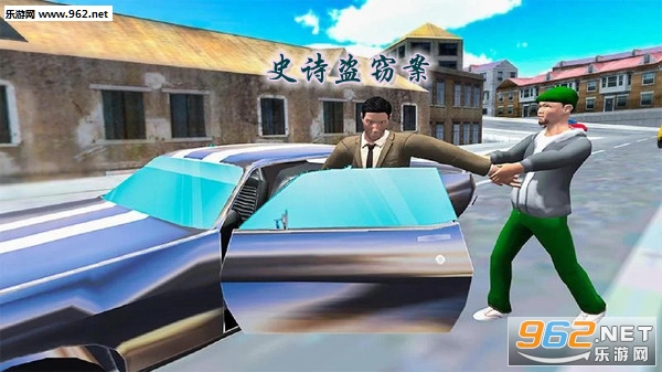史诗盗窃案安卓版
