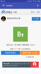 网盘助手app_网盘助手appios版下载_网盘助手app中文版下载