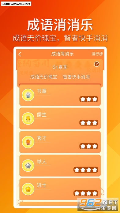 趣消赚钱版_趣消赚钱版手机游戏下载_趣消赚钱版手机游戏下载