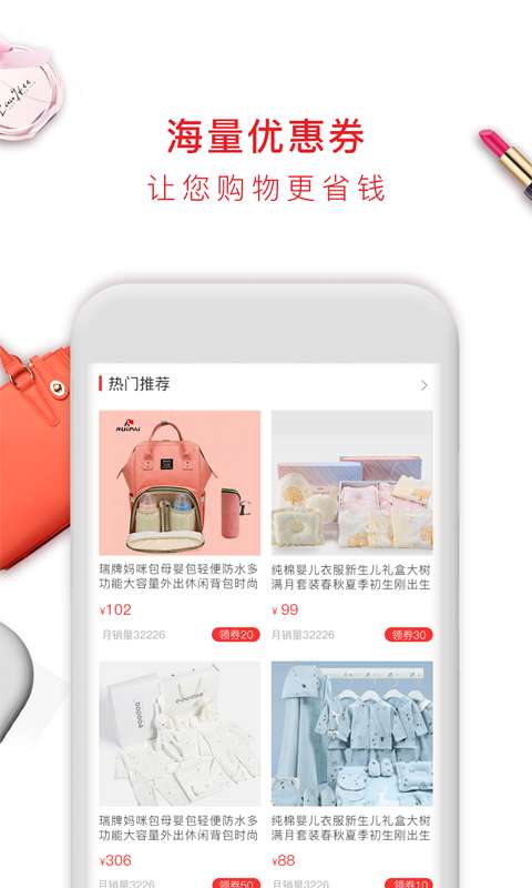 聚有爱下载_聚有爱下载安卓版_聚有爱下载ios版