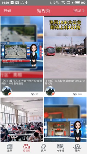 掌上洛阳app下载_掌上洛阳app下载破解版下载_掌上洛阳app下载手机游戏下载