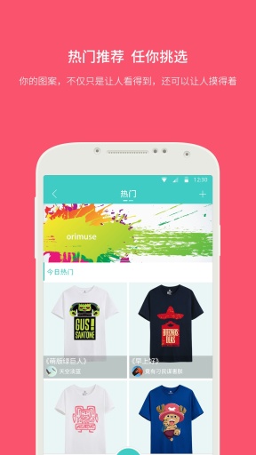 Orimuseapp_Orimuseappios版下载_Orimuseapp官网下载手机版
