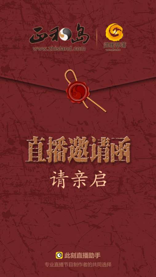 温暖部落app_温暖部落app电脑版下载_温暖部落appapp下载