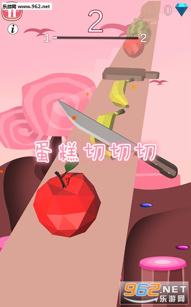 蛋糕切切切破解版