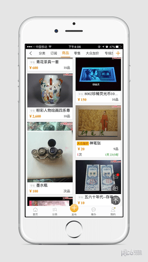 7788收藏app
