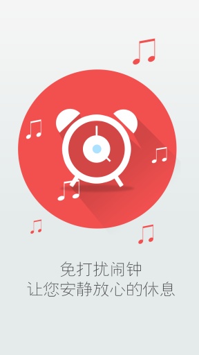 电话保镖app_电话保镖app下载_电话保镖appios版下载