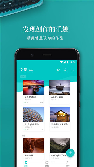 Zine下载_Zine下载官网下载手机版_Zine下载最新官方版 V1.0.8.2下载