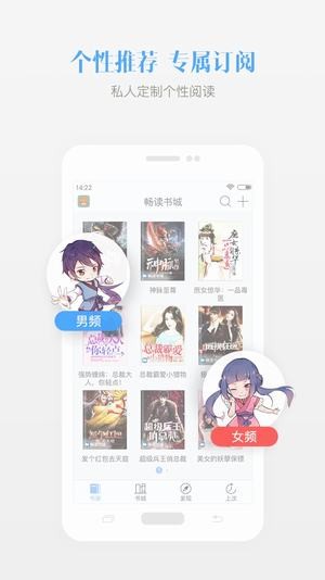 凤凰小说网