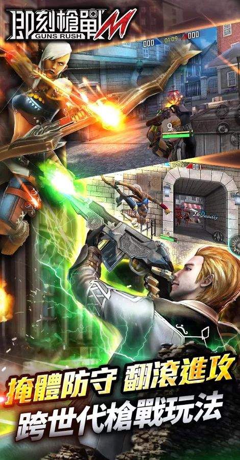 王牌特攻app_王牌特攻app破解版下载_王牌特攻appios版