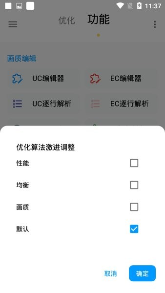 lumnytool官方下载_lumnytool画质助手APPapp下载v7.1.1204.2214 手机版