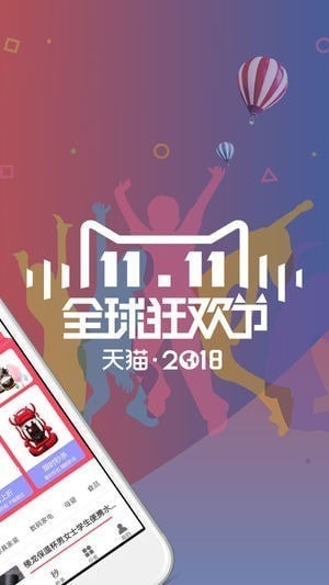 柚子皮app