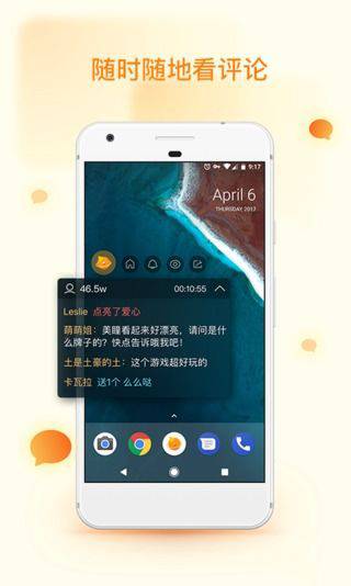 快手直播伴侣app_快手直播伴侣安卓版app_快手直播伴侣 2.4.7.168手机版免费app