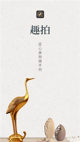趣拍商城app下载_趣拍商城app下载app下载_趣拍商城app下载最新版下载