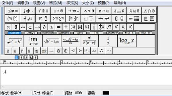 MathType工作区光标变小怎么办？