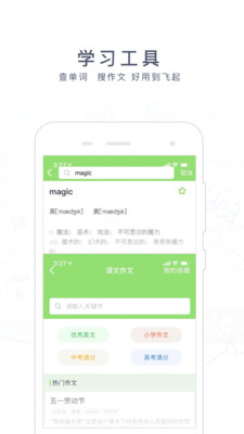 阿凡题搜题免费下载_阿凡题搜题免费下载攻略_阿凡题搜题免费下载app下载