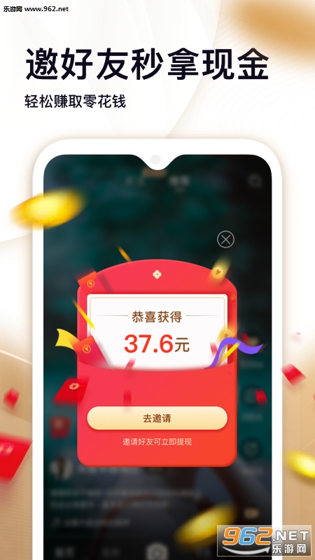 刷宝APP