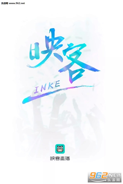 “映客直播app”/