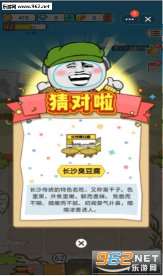 哈皮庄园赚钱游戏_哈皮庄园赚钱游戏电脑版下载_哈皮庄园赚钱游戏中文版下载
